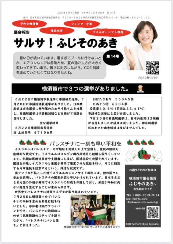 サルサ１４＿１