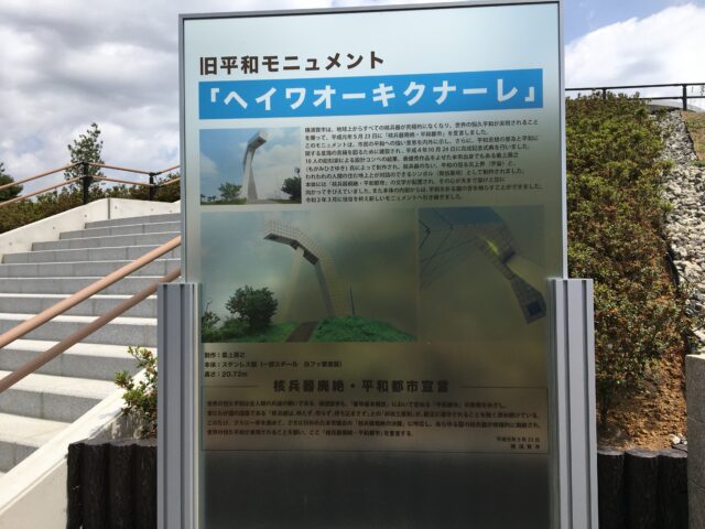 平和に関する請願が２つ、審査されます。